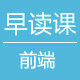 聊聊中后台前端应用：目录结构划分模式
