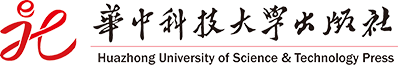 华中科技大学出版社