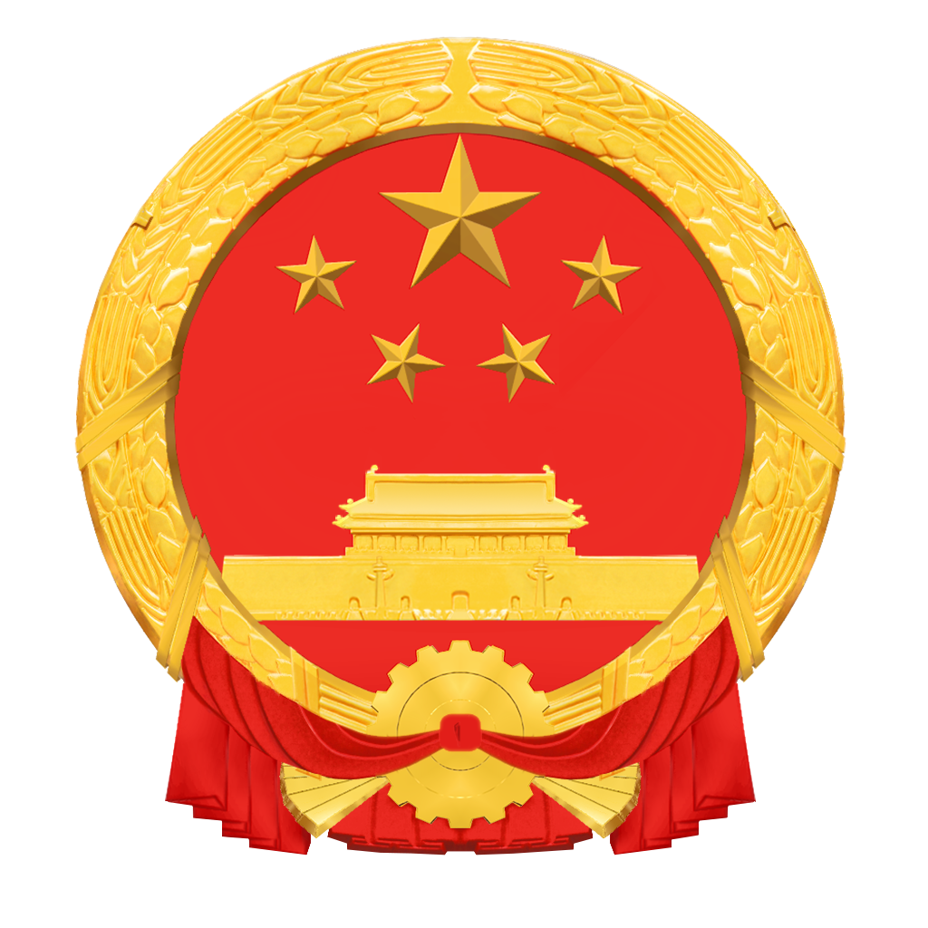 阜新市人力资源和社会保障局