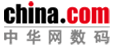 数码天地 - 科技频道 - 中华网
