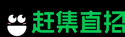【天津招聘网|2022年天津招聘信息】-天津赶集直招