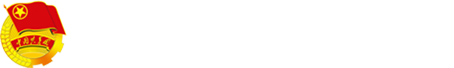 北京中医药大学团委