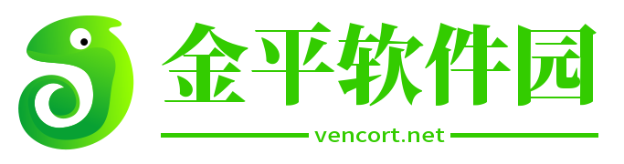 金平软件园-游戏下载推荐-软件教程排行榜