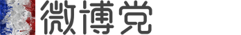 Online Video Downloader - Weibo Dang
