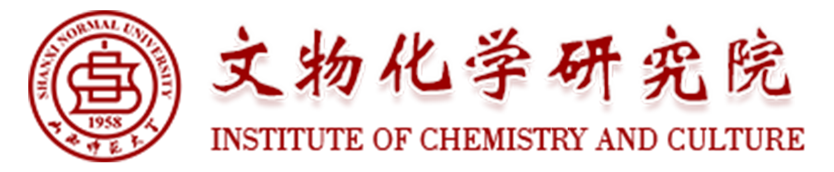 文物化学研究院