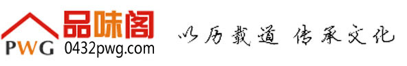 长春台历印刷_挂历印刷_台历定做_挂历批发_挂历厂家_台历印刷厂