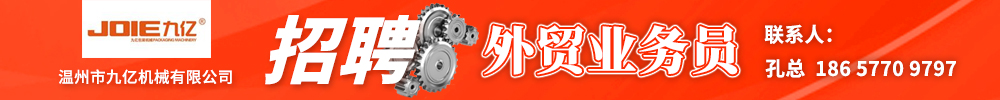 温州人力资源网-【官方网站】|温州人才网|温州招聘网|温州人才市场|温州最新招聘信息|温州找工作