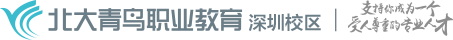 北大青鸟嘉华学校官网-深圳北大青鸟IT培训,深圳电脑培训班,JAVA软件开发培训