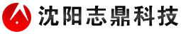 沈阳网站建设_沈阳网站制作_手机网站制作【沈阳志鼎网络公司】