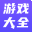 158游戏网_网页游戏平台_精品手游_好玩的网页游戏_星光灿烂