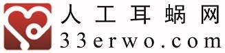 人工耳蜗网