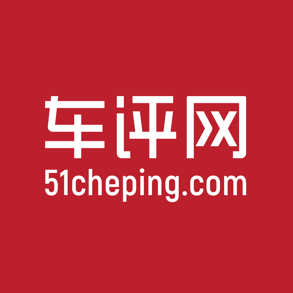 车评网 - 好车坏车，一网打尽
