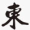 后台登录