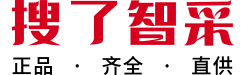 搜了智采-工业品超市-MRO工业品-工业品商城-一站式采购服务平台