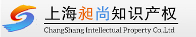 上海昶尚知识产权 - 专利、商标、版权、知识产权