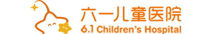 广东六一儿童医院口碑好不好_广东六一儿童医院靠谱吗_广东六一儿童医院专业吗