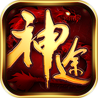 铁血神途