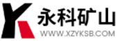 浮选机叶轮,橡胶衬板,耐磨筛网-徐州永科矿山设备有限公司