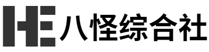 八怪综合社 - 专注资源分享