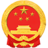 安徽省人民政府