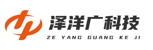 首页-北京泽洋广科技有限公司
