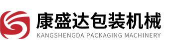 全自动拉伸膜真空包装机-连续滚动式真空包装机厂家-山东康盛达包装机械