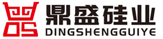金属硅厂家-金属硅价格-金属硅441-安阳市鼎盛硅业有限公司