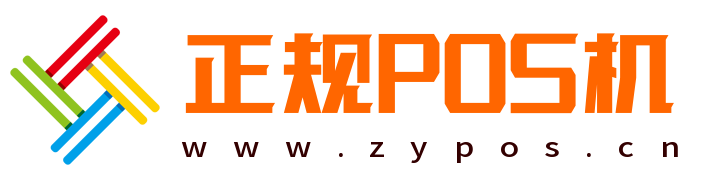 乐刷POS机免费办理--正规POS机办理网