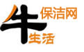保洁公司-2024保洁公司排行榜-牛生活保洁网