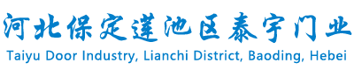 电动门,保定不锈钢旗杆,升降柱厂家,门禁系统-河北保定莲池区泰宇门业