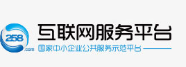 258jituan.com-企业互联网+一站式服务平台