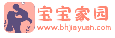 备孕经验-怀孕注意事项-产后恢复-婴幼儿早教-宝宝家园