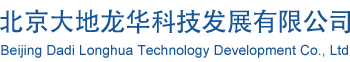 混凝土硫酸盐干湿循环试验仪|混凝土碳化箱|水泥安定性压蒸釜厂家-北京大地龙华科技发展有限公司