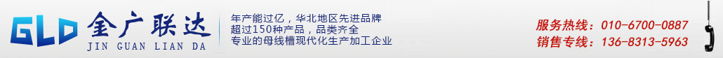 北京金广联达电气有限公司