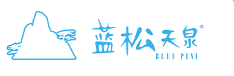 广东蓝松天然饮品有限责任公司|蓝松天泉|官方|韶关桶装水
