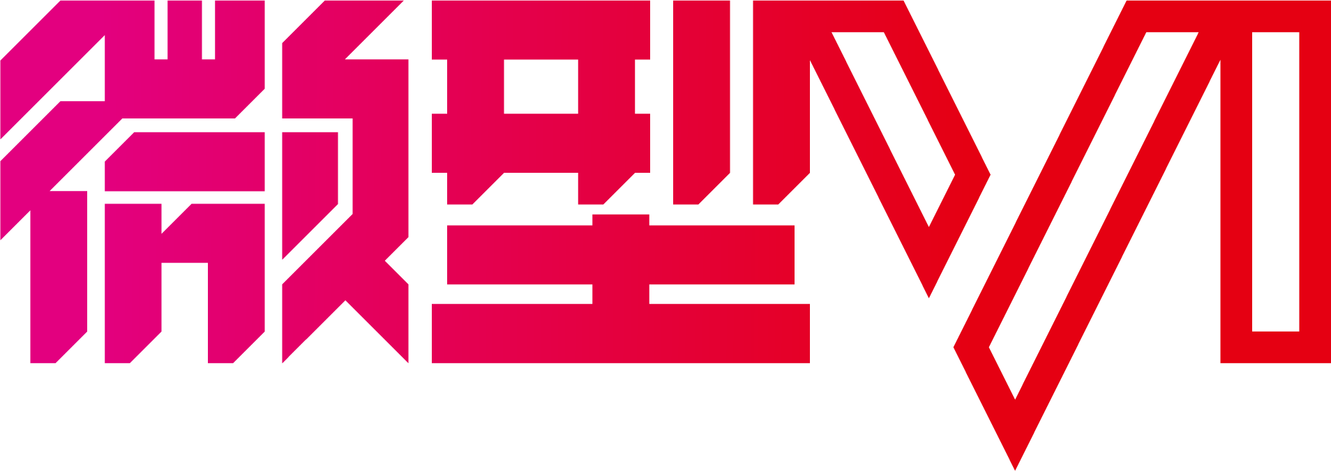 深圳品牌VI设计公司-微型VI设计-logo设计-标志商标设计-品牌VI形象设计-品牌VI升级-PPT设计-画册设计-IP设计-包装设计-展台设计搭建-视频拍摄-网站建设-外贸独立站开发-深圳市标派视觉品牌设计有限公司
