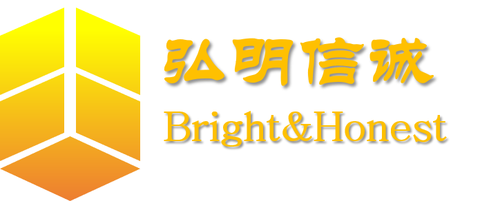 人力资源管理咨询_弘明信诚管理咨询