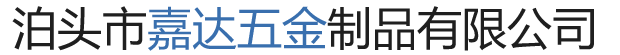 泊头市嘉达五金制品有限公司-不锈钢蹲便器，不锈钢旱厕，水冲蹲便器，打包蹲便器，不锈钢洗手盆