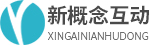上海网站制作_【公司网站建设|网页设计|网站开发】-新概念互动