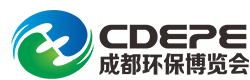 CDEPE成都国际环保博览会2025.3.27-29环保展