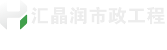 成都垃圾桶厂家_成都分类垃圾箱厂家_四川垃圾桶厂家_汇晶润