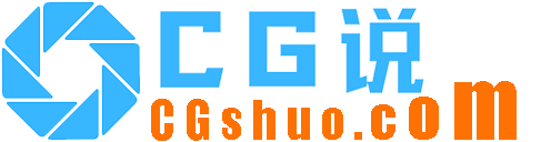 CG说（CGshuo.com）-持续更新海量副业项目和网赚知识付费VIP课程，抖音小红书快手视频号AI绘画chatgpt无货源电商创业副业实操项目分享！