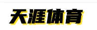 生活体育百科网