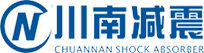 四川川南减震器集团有限公司-摩托车减震器-电动车减震器-汽车减震器
