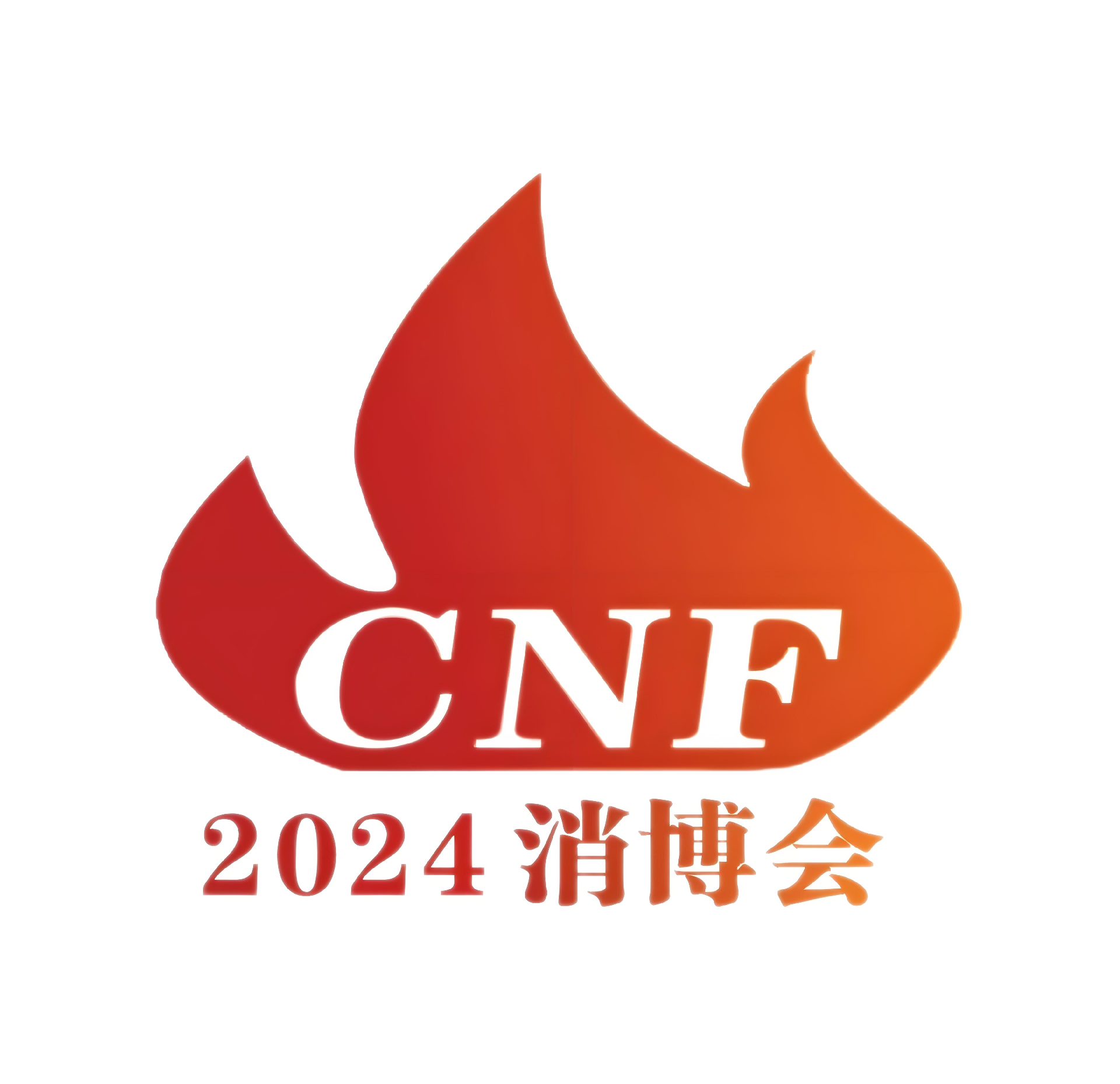 2024年中国消防展|南京消防展|江苏消防展会|2024南京消防展览会|消防展|消防展会|江苏消防展|2024消防展|南京消防博览会|2024中国消防博览会|2024南京消防展|江苏消防展会 |第四届CNF长三角国际消防产业博览会|第四届南京国际消防展-CNF长三角国际消防产业博览会|2024年中国消防展|南京消防展|江苏消防展会|2024南京消防展览会|消防展|消防展会|江苏消防展|2024消防展|南京消防博览会|2024中国消防博览会|2024南京消防展|江苏消防展会 |第四届CNF长三角国际消防产业博览会|第四届南京国际消防展