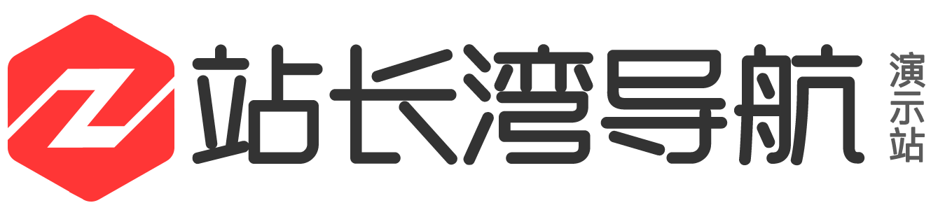 分类目录网站_中文网站目录_网址目录提交_免费收录网站 | IT站长目录
