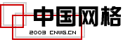虚拟主机免费试用|域名空间|域名注册|虚拟主机租用|网站建设-中国网格