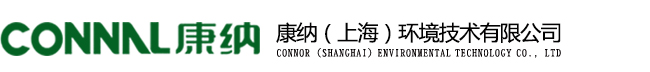 美国TSI颗粒物分析仪,美国sensidyne采样泵,德国TESTO烟气分析仪,美国SKC采样泵,杭州爱华噪声仪-康纳（上海）环境技术有限公司