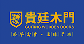 贵廷木门_重庆木门招商加盟_重庆木门厂家招商加盟_重庆木门10大品牌招商加盟