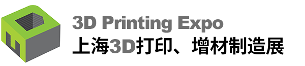 2024中国（上海）国际3D打印、增材制造展览会【官网】